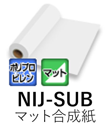 Ϻѥ󥯥åȥǥ NIJ-SUB 1370mm 50m ޥåȹ Ҥʤ ˥ Ǵե ̵ۡ...