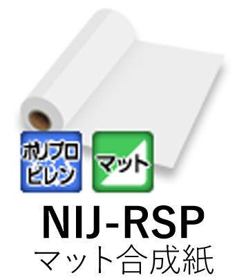 Ϻѥ󥯥åȥǥ NIJ-RSP 1370mm 50m ޥåȹ Ҥʤ ˥ Ǵե ̵ۡ...