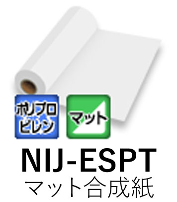 Ϻѥ󥯥åȥǥ NIJ-ESPT 1370mm 50m ޥåȹ 졼 Ǵ ˥ Ǵե ...