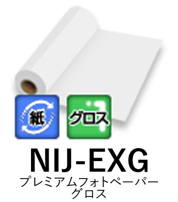 Ϻѥ󥯥åȥǥ NIJ-EXG 1372mm 30m ץߥեȥڡѡ ϥ Ҥʤ ˥ Ǵե...