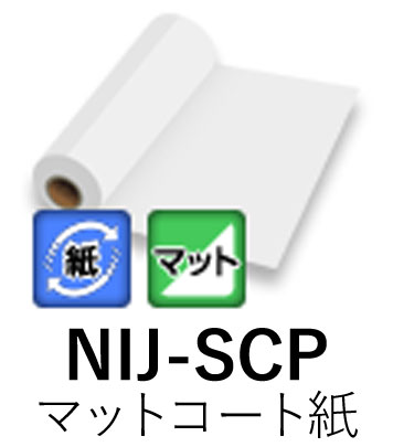 溶剤用インクジェットメディア NIJ-SCP 1370mm× 50m マットコート紙 糊なし ニチエ株式会社 粘着フィルム 【送料無料】【代引不可】[法人/業者...