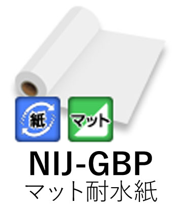 Ϻѥ󥯥åȥǥ NIJ-GBP 1370mm 50m ޥåѿ桡졼Хåڡѡ Ҥʤ ˥ Ǵե...