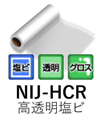 Ϻѥ󥯥åȥǥ NIJ-HCR 1370mm 30m Ʃ Ʃ Υ ˥ Ǵե ̵...
