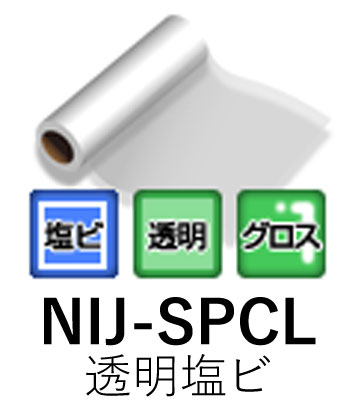 Ϻѥ󥯥åȥǥ NIJ-SPCL 1370mm 50m Ʃ Ʃ Ǵ ˥ Ǵե ̵...