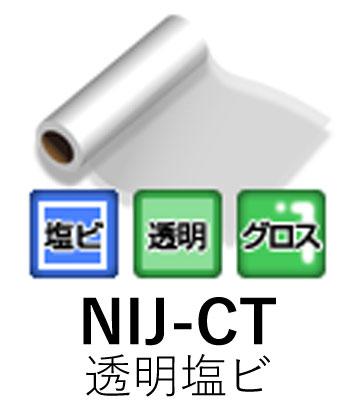 Ϻѥ󥯥åȥǥ NIJ-CT 1370mm 50m Ʃ Ʃ Ǵ ˥ Ǵե ̵ۡ...