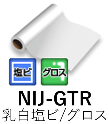 Ϻѥ󥯥åȥǥ NIJ-GTR 1370mm 30m   Ʃ Υ Ǵ ˥ Ǵե...