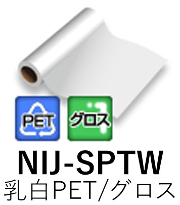 Ϻѥ󥯥åȥǥ NIJ-SPTW 1370mm 30m PET  Ҥʤ ˥ Ǵե ̵...
