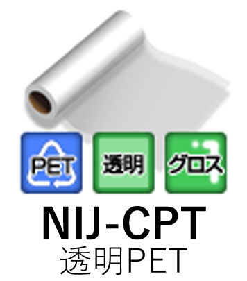 Ϻѥ󥯥åȥǥ NIJ-CPT 1370mm 30m ƩPET Ҥʤ ˥ Ǵե ̵ۡ...