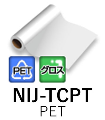 溶剤用インクジェットメディア NIJ-TCPT 1370mm× 30m 透明PET ドット糊 透明糊 再剥離 ニチエ株式会社 粘着フィルム 【送料無料】【代引不可】[法人/業者あて,営業所どめのみ]