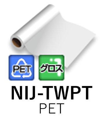 溶剤用インクジェットメディア NIJ-TWPT 1370mm× 30m 白PET ドット糊 透明糊 再剥離 ニチエ株式会社 粘着フィルム 【送料無料】【代引不可】[法人/業者あて,営業所どめのみ]