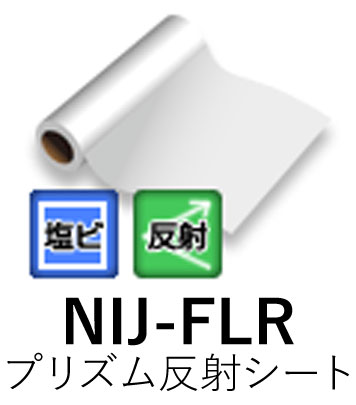 Ϻѥ󥯥åȥǥ NIJ-FLR 1240mm 45.7m ץꥺȿͥ Ʃ Ǵ ˥ Ǵե ...