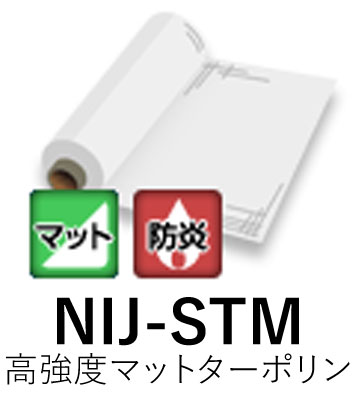 ⶯٥ݥޥå NIJ-STM 1370mm 30m Ҥʤ ̳ Ϻѥ󥯥åȥǥ ˥ ̵...