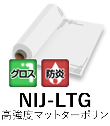 ⶯٥ݥ󥰥 NIJ-LTG 1370mm 30m  Ҥʤ Ϻѥ󥯥åȥǥ ˥ ̵ۡ...