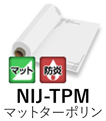 ޥåȥݥ NIJ-TPM 1370mm 30m Ҥʤ Ϻѥ󥯥åȥǥ ˥ ̵ۡԲġ[ˡ...