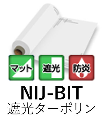 ׸ݥ NIJ-BIT 1370mm 30m Ҥʤ Ϻѥ󥯥åȥǥ ˥ ̵ۡԲġ[ˡ...