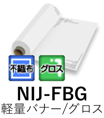 Ϻѥ󥯥åȥǥ ̥Хʡ NIJ-FBG 1370mm 50m Ҥʤ ˥ ̵ۡԲġ[ˡ/...