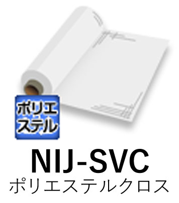 Υߡ NIJ-SVC 1370mm 50m Ҥʤ Ϻѥ󥯥åȥǥ ˥ ̵ۡԲġ[ˡ...