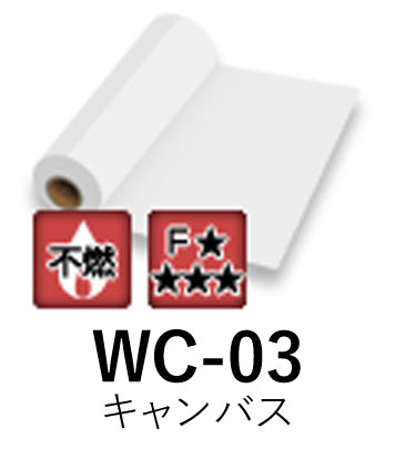 Ϻѥ󥯥åȥǥ WC-03 940mm 50m ɻ Х ҤʤΥ ˥ ̵ۡ...