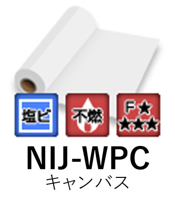 Ϻѥ󥯥åȥǥ NIJ-WPC 940mm 50m ɻ Х Ҥʤ˥ ̵ۡԲġ[ˡ...