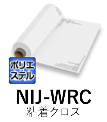 Ϻѥ륹ƥå NIJ-WRC 1370mm 30m Ǵ奯 ۥ磻ȸ ΥǴե ˥ ̵...