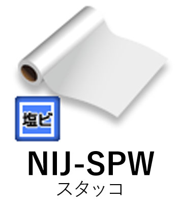 Ϻѥ륹ƥå NIJ-SPW 1370mm 30m 륹ƥåѱ å Ʃ ΥǴե ˥...