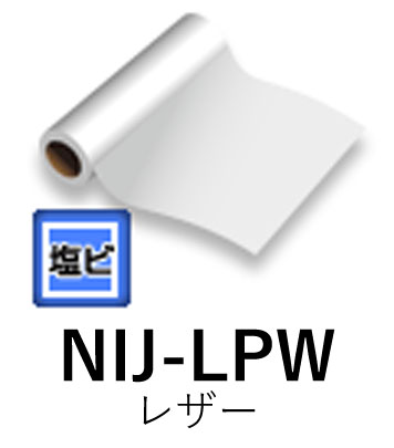 Ϻѥ륹ƥå NIJ-LPW 1370mm 30m 륹ƥåѱ 쥶 Ʃ ΥǴե ˥...