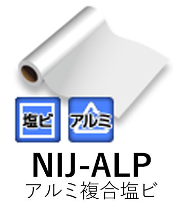 Ϻѥ󥯥åȥǥ NIJ-ALP 1200mm 20m ʣ Ʃ Ǵ塡Ǵե ˥ ̵...