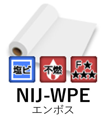 Ϻѥ󥯥åȥǥ NIJ-WPE 940mm 50m ɻ ܥ Ҥʤ˥ ̵ۡԲġ[ˡ/...
