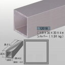 等辺角パイプ1.5mm厚30mm×30mm×4m1.91kg1本アルミニウム シルバーアイメタル12018【代引不可】[法人/業者あてのみ]