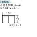 R^3~ԏヌ[~3.64mVo[1{A~jEAC^335002ysz[@l/Ǝ҂Ă̂]