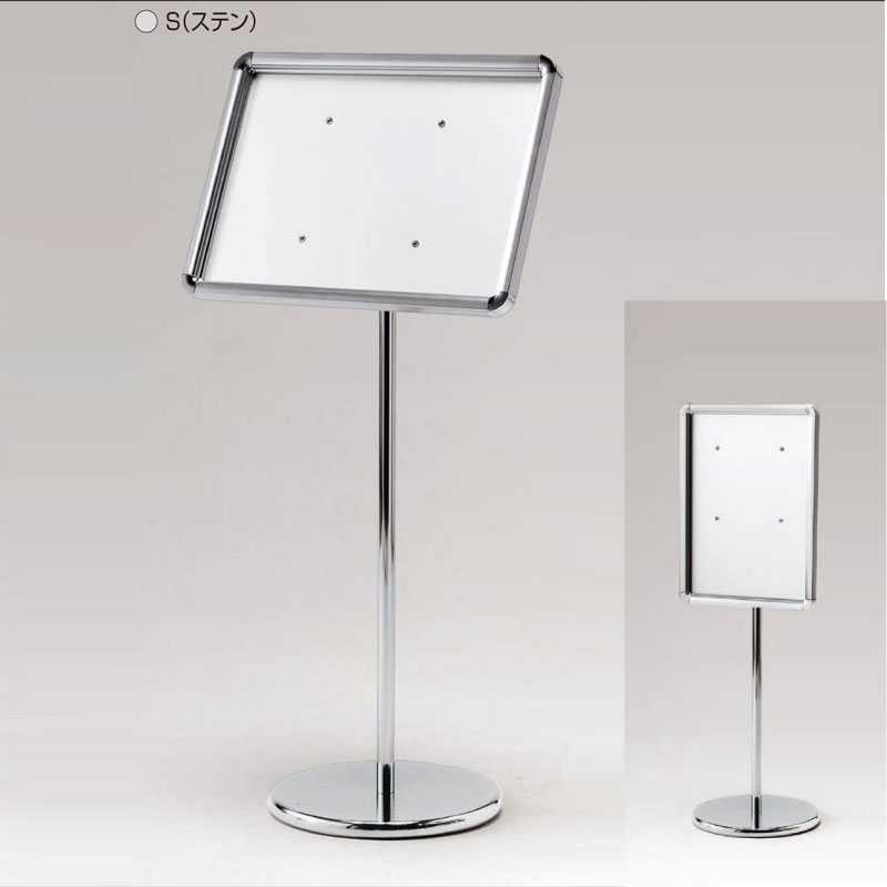 フロアスタンド 217 A3サイズ ステン屋内用 4辺開閉式 ベルク【almodeアルモード】【送料無料】【代引..