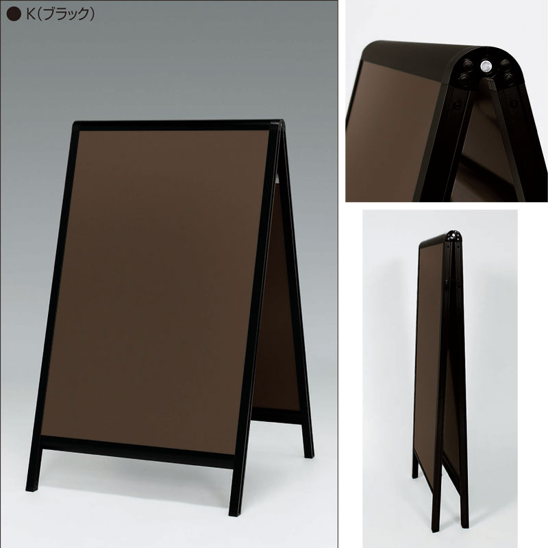 マーカースタンド 2609K B ブラック450×600【almodeアルモード】【送料無料】【代引不可】[法人/業者あてのみ]