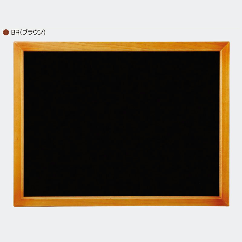 マーカーボード607Z　 600mm×450mm屋内用【almodeアルモード】【送料無料】【代引不可】[法人/業者あてのみ]