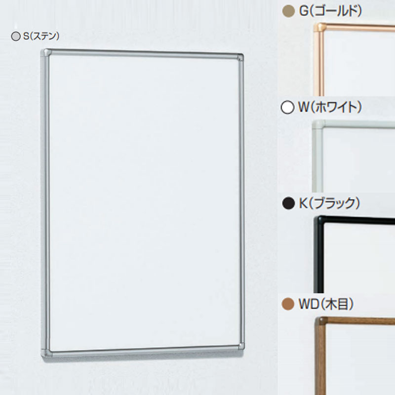 POPパネル AP55 A1サイズ 屋内用 簡易スライド式【almodeアルモード】【送料無料】【代引不可】[法人/業者あてのみ]