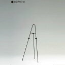イーゼル MS189K ブラックA4・B4・A3・B3・A2・B2パネル用 POPスタンド【almodeアルモード】【送料無料】【代引不可】[法人/業者あてのみ...