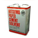 ミツワ ペーパーセメントソルベント（溶解液） 3800ml ミニじょうご付きMITSUWA PAPER CEMENT SOLVENT