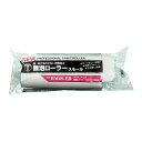 NEW無泡ローラー スモール4インチ 12mm 1本【レターパック可能】