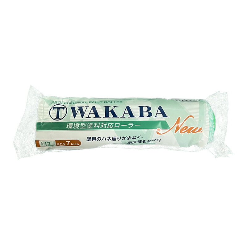 Rakuten - NEW WAKABA ミドル7インチ 13mm 1本【レターパック可能】