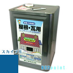 https://thumbnail.image.rakuten.co.jp/@0_mall/nsdpaint/cabinet/paint/roof/img64457633.jpg