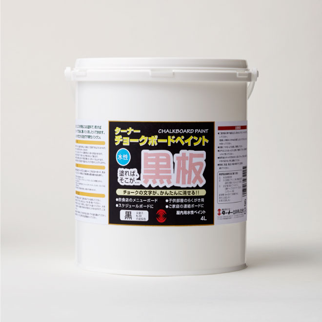 Rakuten - チョークボードペイント 4L 黒 or 緑 1本　【ターナー色彩】