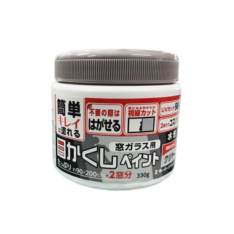 Rakuten - 窓ガラス用目かくしペイント 330gクリヤー【ターナー】