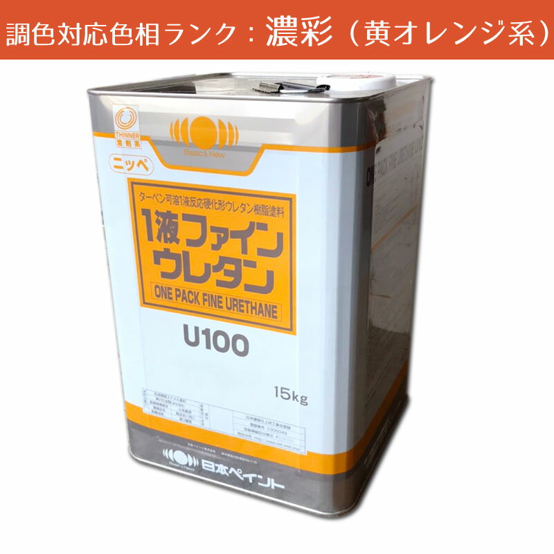 ˥åڡ1եե󥦥쥿U100 ǻ̿(󥸷ϡ 15kg 1̥ĥĴ3ʬĥͭꡦ5ʬĥͭɹĢȿ Ĵ ...