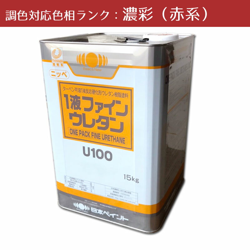˥åڡ1եե󥦥쥿U100 ǻ̿(ַϡ 15kg 1̥ĥĴ3ʬĥͭꡦ5ʬĥͭɹĢȿ Ĵ γ...