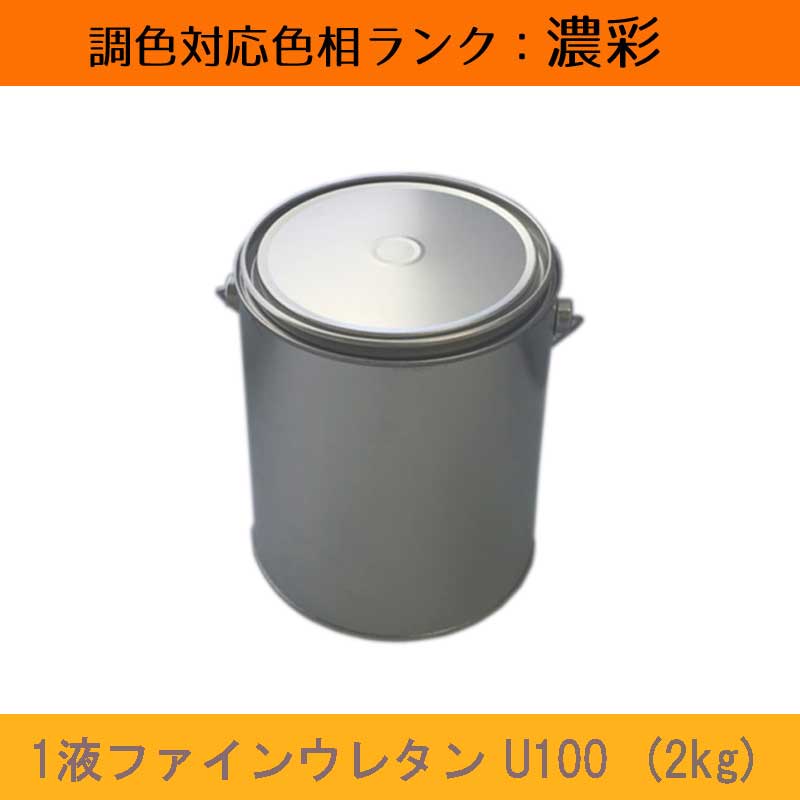 ˥åڡ1եե󥦥쥿U100 ǻ̿ 2kg 1̥ĥĴ3ʬĥͭꡦ5ʬĥͭɹĢȿ Ĵ γϡ...