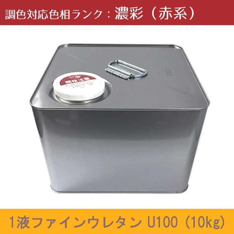 ˥åڡ1եե󥦥쥿U100 ǻ̿(ַϡ 10kg 1̥ĥĴ3ʬĥͭꡦ5ʬĥͭɹĢȿ Ĵ γ...