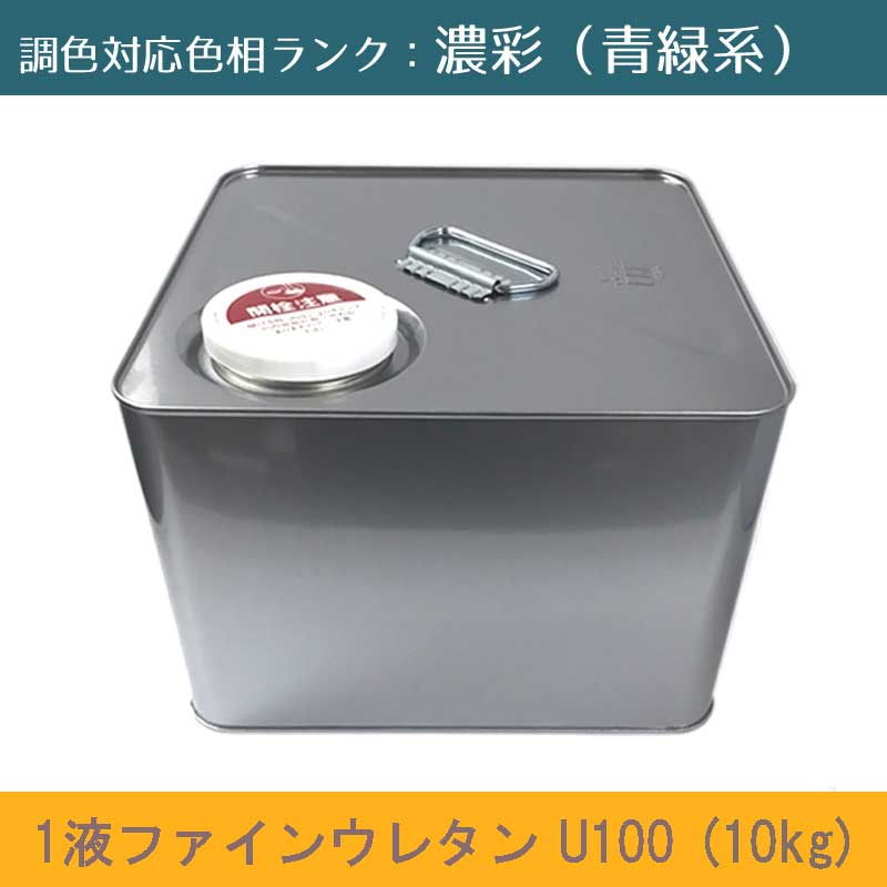 ˥åڡ1եե󥦥쥿U100 ǻ̿(зϡ 10kg 1̥ĥĴ3ʬĥͭꡦ5ʬĥͭɹĢȿ Ĵ γ...