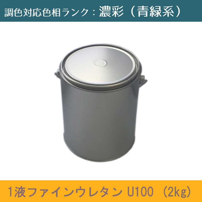 ˥åڡ1եե󥦥쥿U100 ǻ̿(зϡ 2kg 1̥ĥĴ3ʬĥͭꡦ5ʬĥͭɹĢȿ Ĵ γ...
