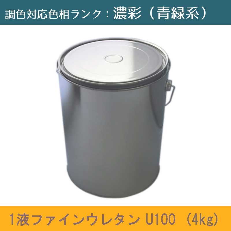 ˥åڡ1եե󥦥쥿U100 ǻ̿(зϡ 4kg 1̥ĥĴ3ʬĥͭꡦ5ʬĥͭɹĢȿ Ĵ γ...