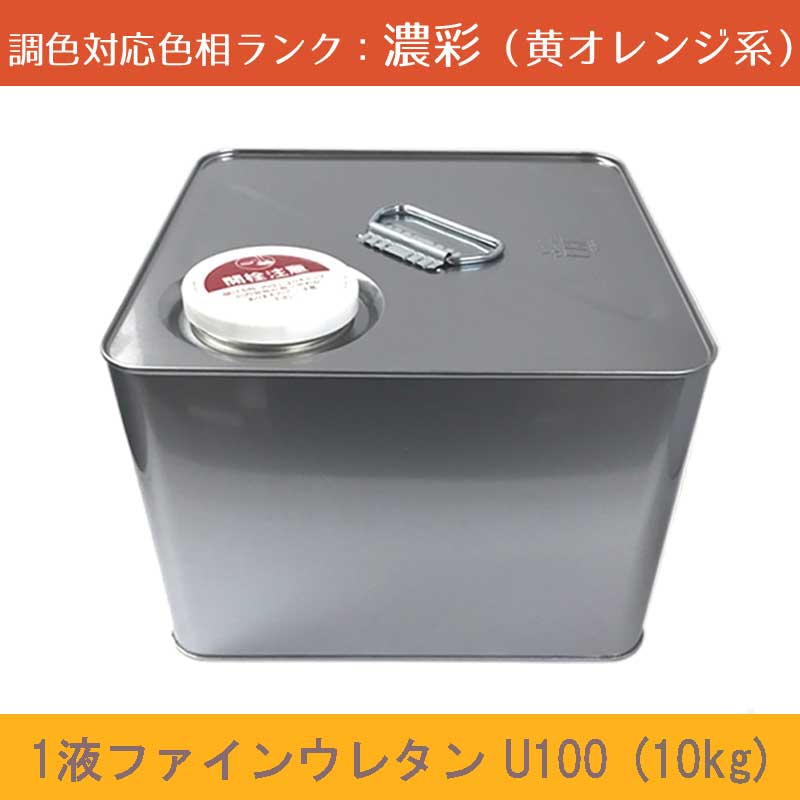 ˥åڡ1եե󥦥쥿U100 ǻ̿(󥸷ϡ 10kg 1̥ĥĴ3ʬĥͭꡦ5ʬĥͭɹĢȿ Ĵ ...