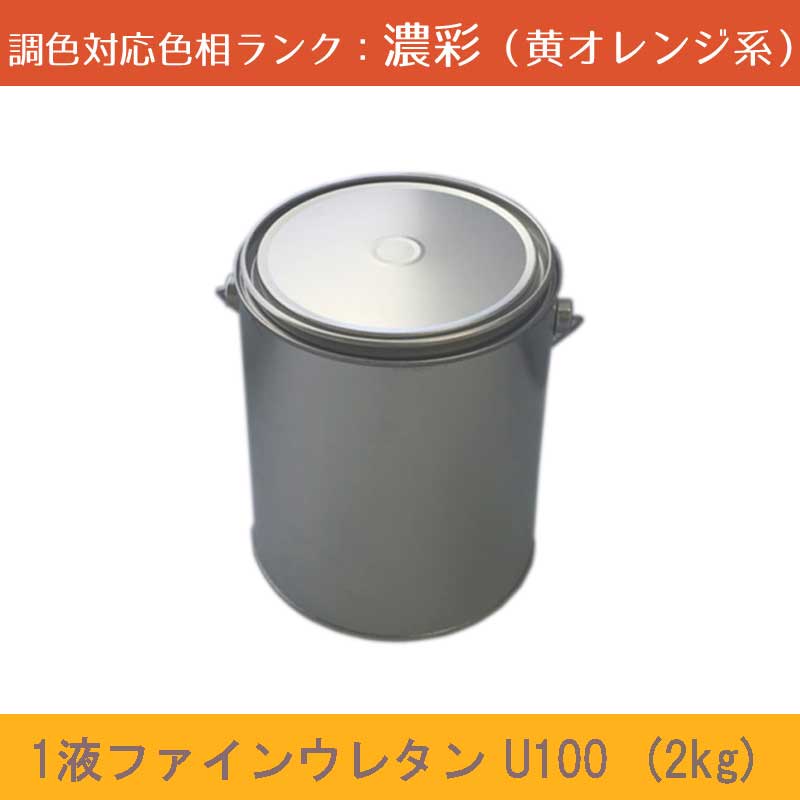 ˥åڡ1եե󥦥쥿U100 ǻ̿(󥸷ϡ 2kg 1̥ĥĴ3ʬĥͭꡦ5ʬĥͭɹĢȿ Ĵ ...